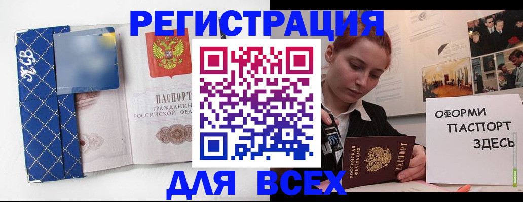 найти адрес прописки в Старой Руссе